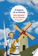 Libro El Quijote de la Mancha