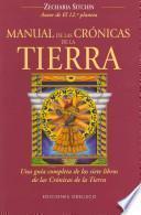 Libro Manual de las cronicas de la tierra / The Earth Chronicles Handbook